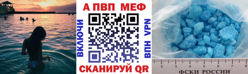 Наркотические вещества Чадан МАРИХУАНА  МЕФ  СОЛЬ  МЕГА tor  Гашиш 