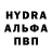 Кетамин VHQ Vlad Radayev