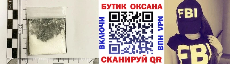 БУТИРАТ оксибутират  дарнет шоп  гидра ссылка  Чадан 