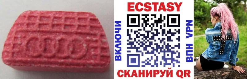 дарнет шоп  Чадан  Экстази TESLA 