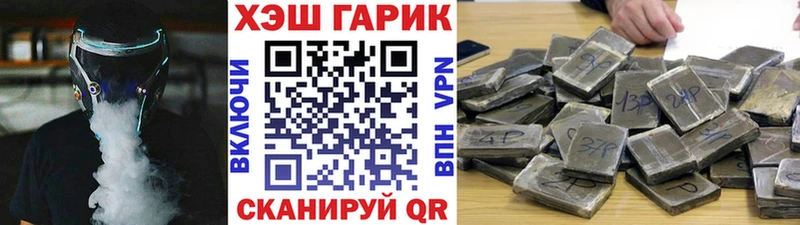 shop состав  Чадан  ГАШИШ Cannabis 