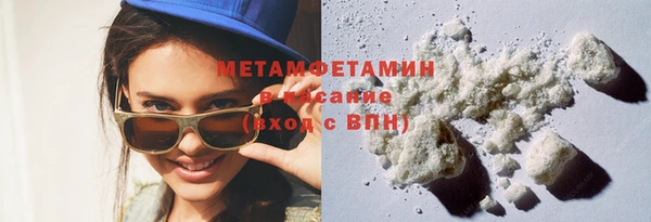 тгк Мегион