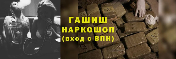 кокаин премиум Магас