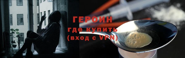 тгк Мегион