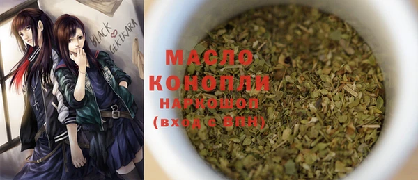 кокаин премиум Магас