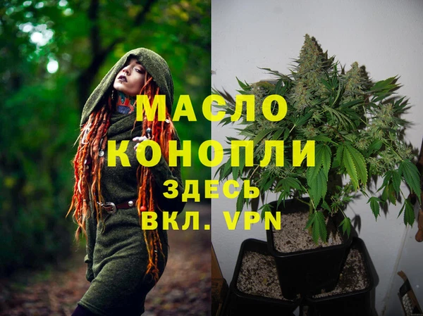мдма Майский