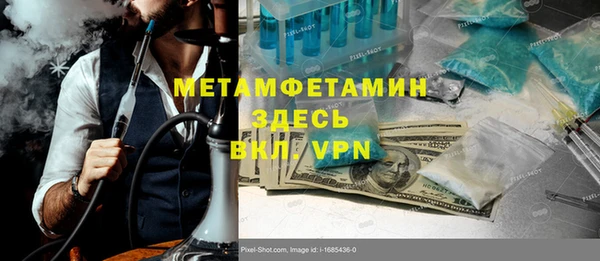 мдма Майский