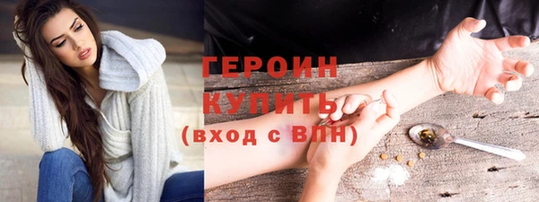 кокаин премиум Магас