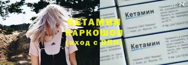 кокаин премиум Магас