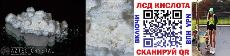 Лсд 25 экстази ecstasy  Чадан 