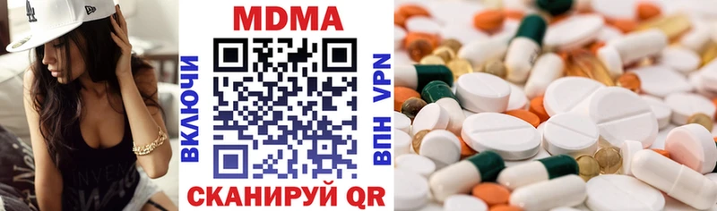 МДМА VHQ  Чадан 