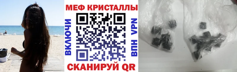 Мефедрон 4 MMC  Чадан 