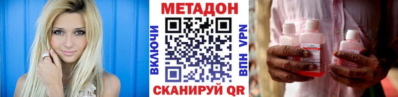 даркнет сайт  Чадан  МЕТАДОН VHQ 