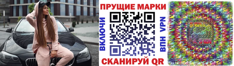 Марки N-bome 1,5мг  Чадан 