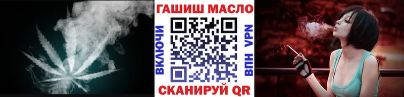 Дистиллят ТГК THC oil  Чадан 